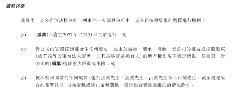 副热带高压“惹的祸”，公众须防护