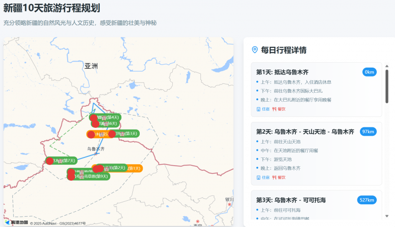 xm外汇平台官网地址数字适老助残典型案例精选工作开展